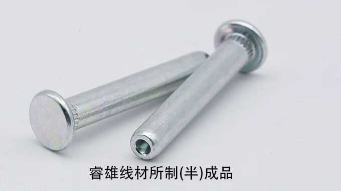 IFI-1022/A Ståltråd til koldstukning product image
